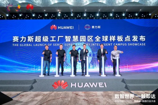 20250906205937183732577