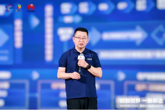 20250906205957160543253