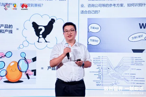 20250906210019729509290