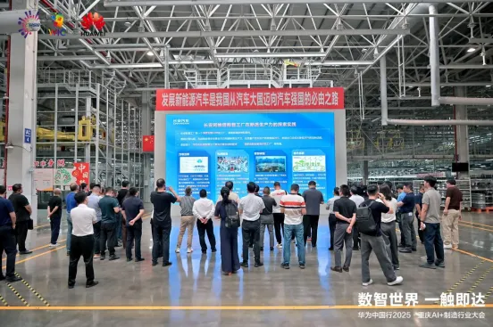 20250906210136586247529