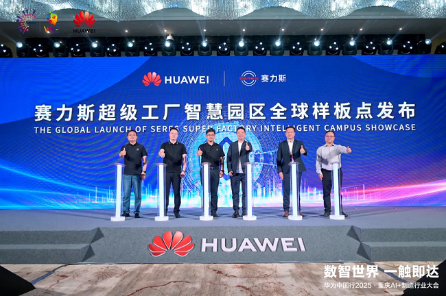 202509081022281833352268