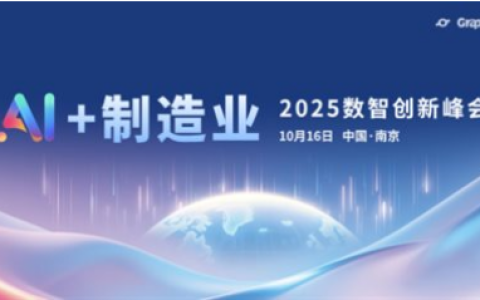 ��AI+����ҵ�����Ǵ��·���Ͼ���Ļ���߽��Ͼ��ű����ܹ���