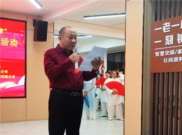 2025092413201807.002