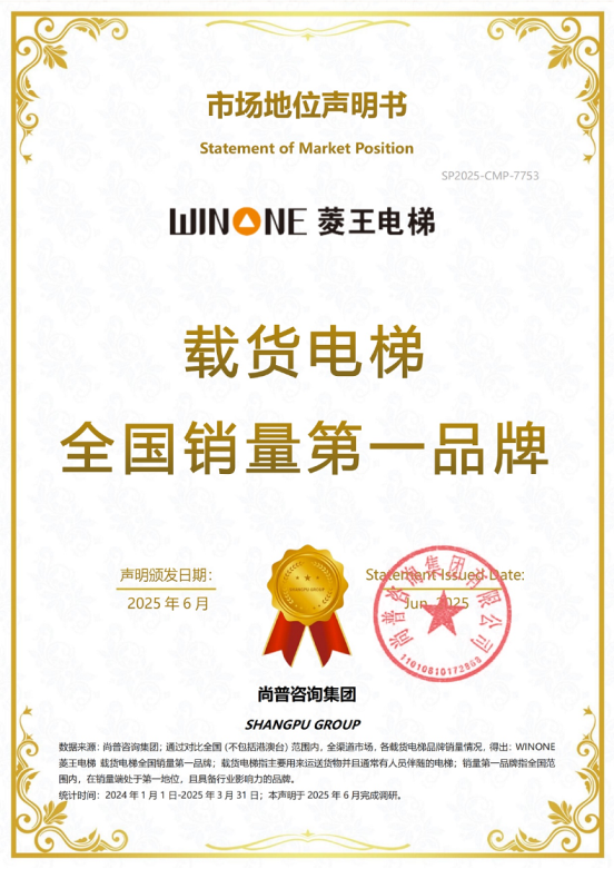 2025111014084615.001