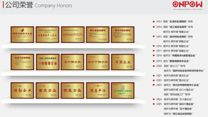 20260109095728834050510