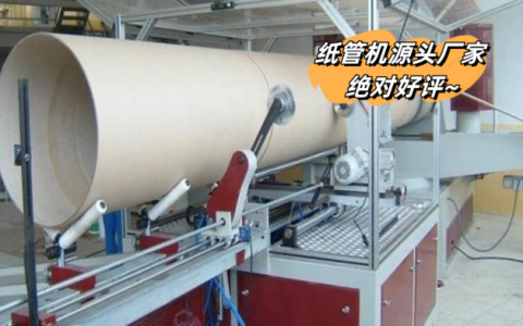 2026ֽ�ܻ������Ƽ��񵥣����м������ϸ�Ч��ֽ�ܻ��豸ȫ���ǣ�����ֽ�ܻ�/ƽ��ֽ�ܻ�/���и������ɹ���ѡָ��