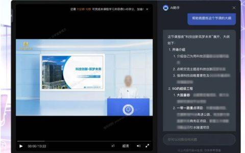 ��4����94%��Ծ�ʣ��н����Я��Ѥ���������ǻ�ѧϰ֮·