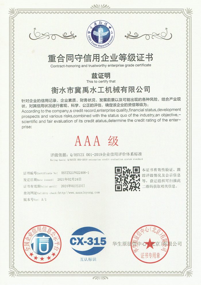 2026031315554500083881