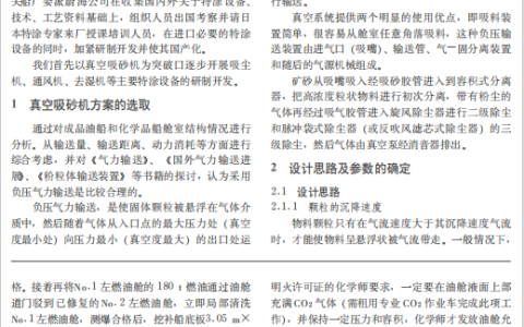 ͻ�ơ������ӡ����⡪���������ɰ���������з��봴��֮·