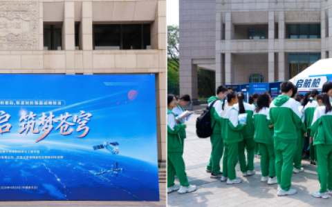 ���κ��죬�ľ�����ح�򻪻�ѧЯWanmoTech?���౱����ѧ�Ǽʲ����Ļ���