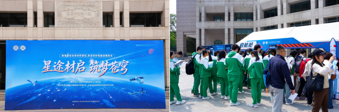 20260427165039361384710