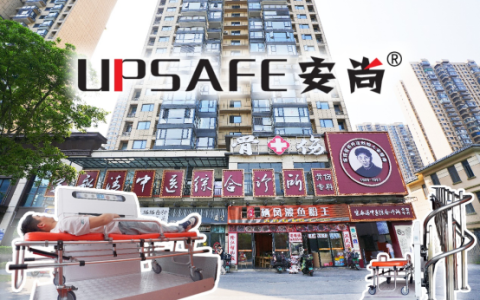 ���ж�������ƽ̨��פ��������ҽ�������ƽ�С�ռ�߲�ҽ��ת������